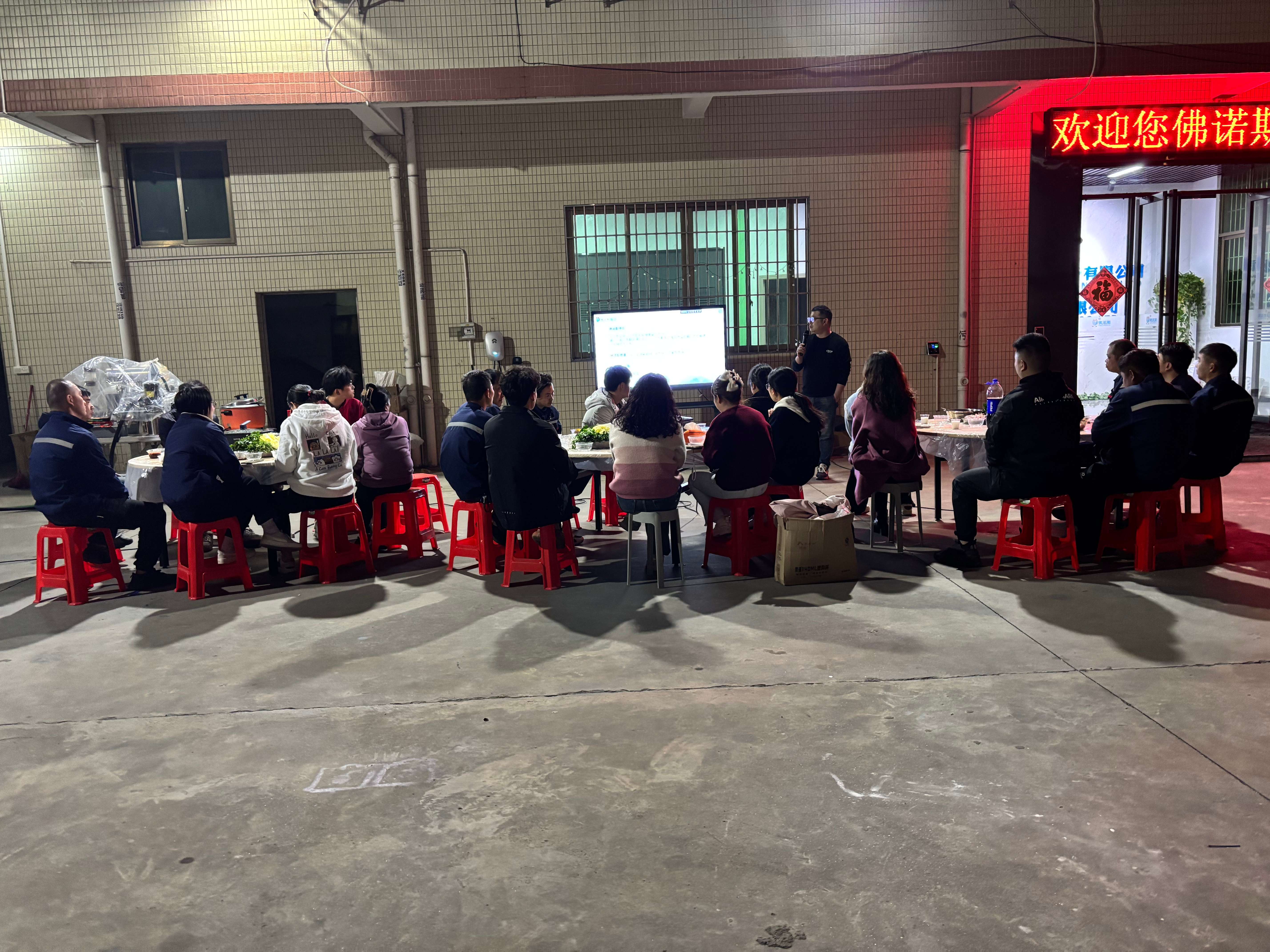 Добредојде на 2025 година: Заедно, ајде да создадеме посветла иднина