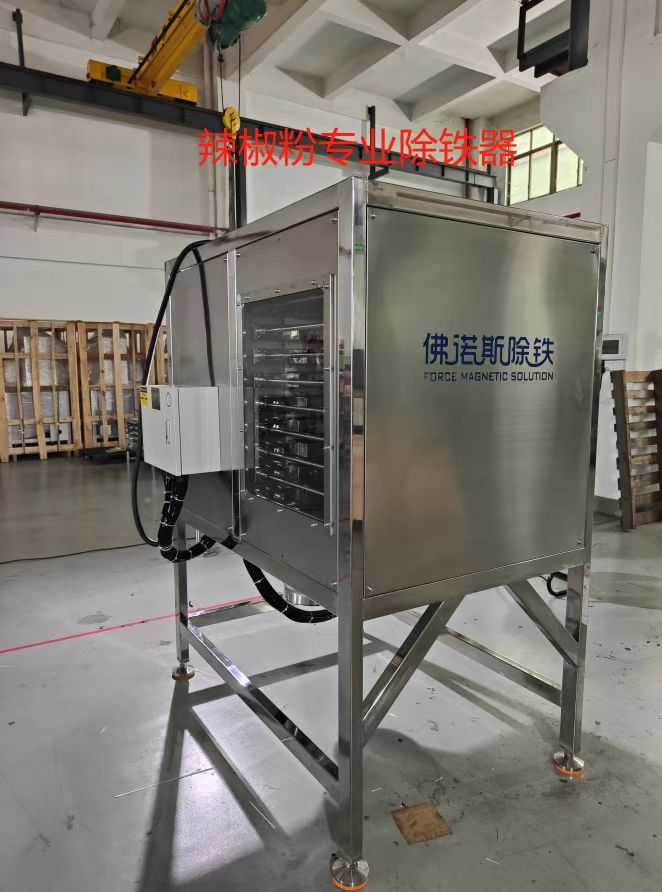 Целосно автоматско стратификувано средство за отстранување на железо со 12 слоја што му помага на чили во прав да достигне нивоа ppm и ppb за непречен увоз и извоз